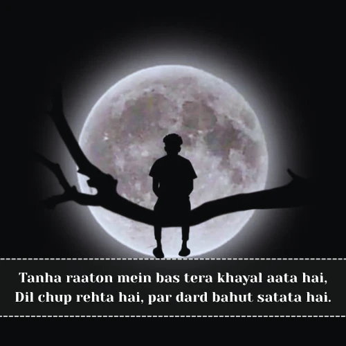 Alone Shayari in English Alone Shayari in English