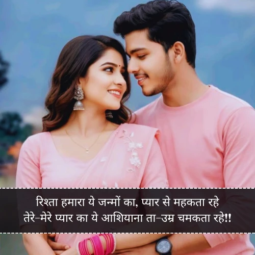 Apni Wife Ke Liye Shayari Apni Wife Ke Liye Shayari