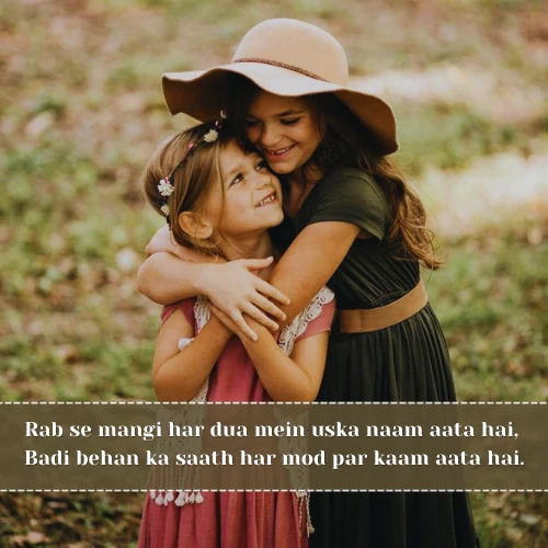 Badi Behan Ke Liye Shayari in English Badi Behan Ke Liye Shayari in English