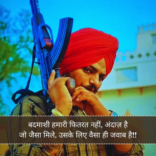 Badmashi Shayari Badmashi Shayari