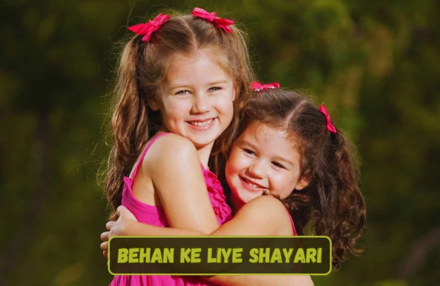 Behan Ke Liye Shayari