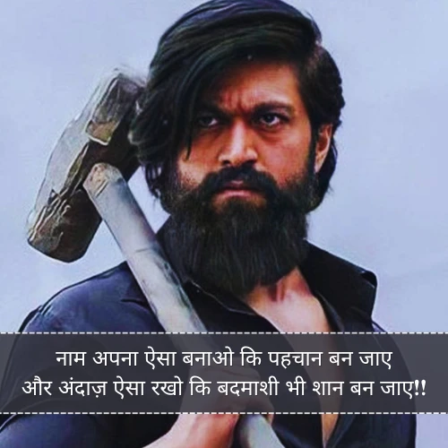 Faadu Badmashi Shayari Faadu Badmashi Shayari