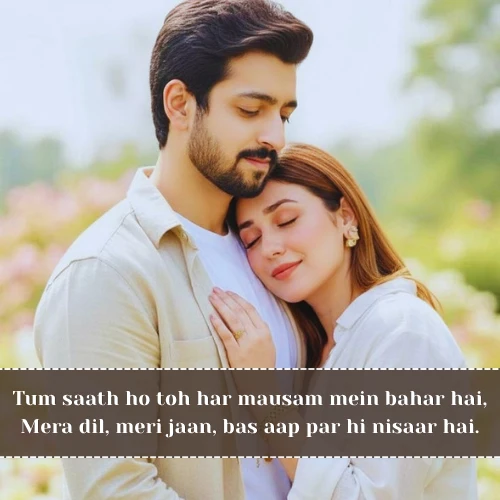 Husband Ke Liye Shayari in English Husband Ke Liye Shayari in English