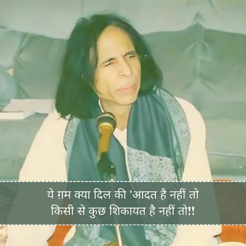 Jaun Elia Shayari 2 Line Jaun Elia Shayari 2 Line