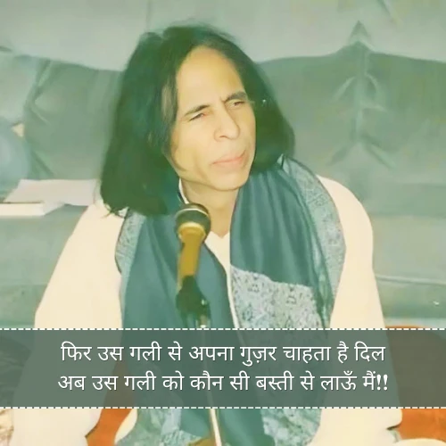 Jaun Elia Shayari Urdu Jaun Elia Shayari Urdu
