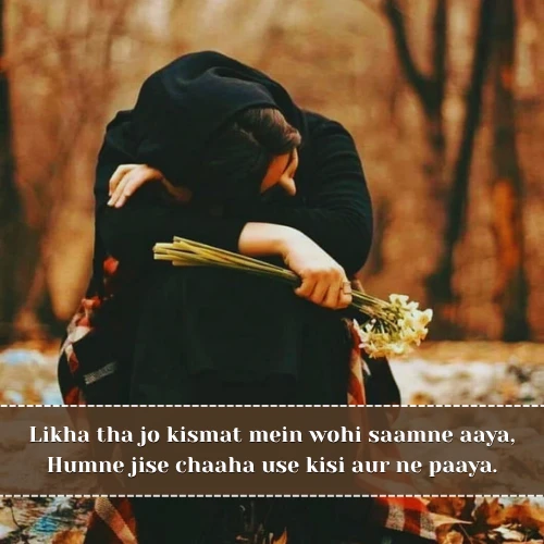 Kismat Shayari in English Kismat Shayari in English
