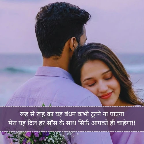 Love Husband Ke Liye Shayari Love Husband Ke Liye Shayari