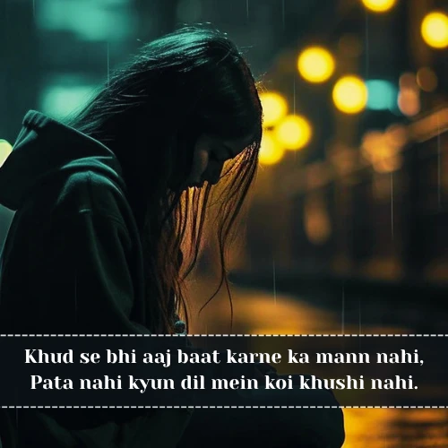 Mood Off Shayari in English Mood Off Shayari in English
