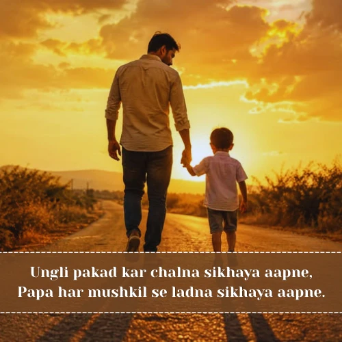 Papa Ke Liye Shayari in English Papa Ke Liye Shayari in English