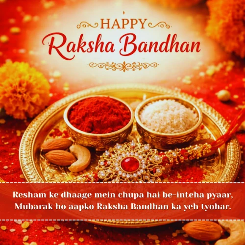 Raksha Bandhan Shayari in English Raksha Bandhan Shayari in English