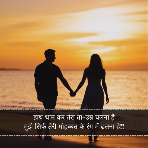 Wife Ke Liye Shayari Love Wife Ke Liye Shayari Love