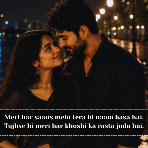 Wife Ke Liye Shayari in English Wife Ke Liye Shayari in English