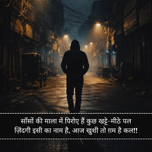 Zindagi Shayari Gulzar Zindagi Shayari Gulzar