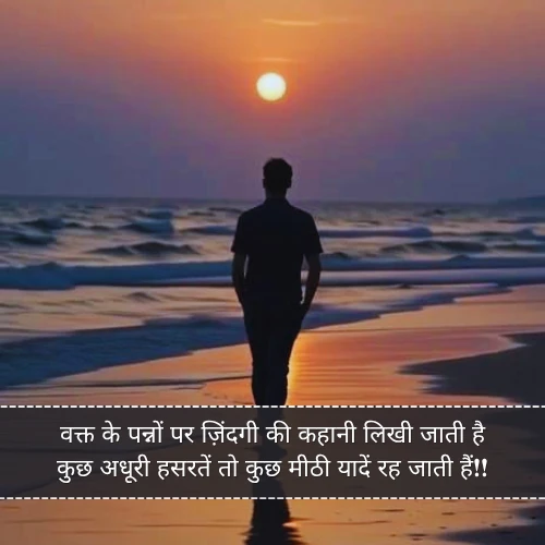 Zindagi Shayari in Hindi Zindagi Shayari in Hindi