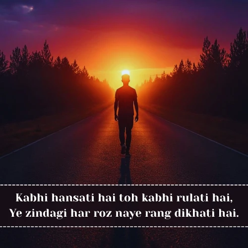 Zindagi Shayari on Life in English Zindagi Shayari on Life in English